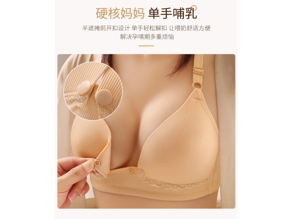 ÁO NGỰC BẦU 528 - DA ĐẬM